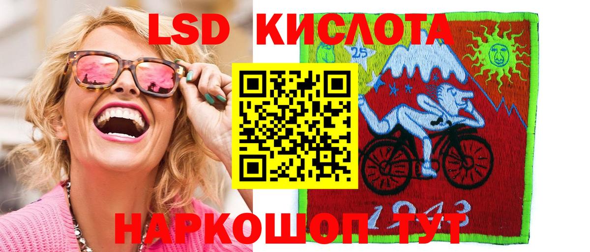 Канабис  COCAIN  Мефедрон кристаллы  МДМА  ГАШИШ  Вход с VPN  Дюртюли  Меф 