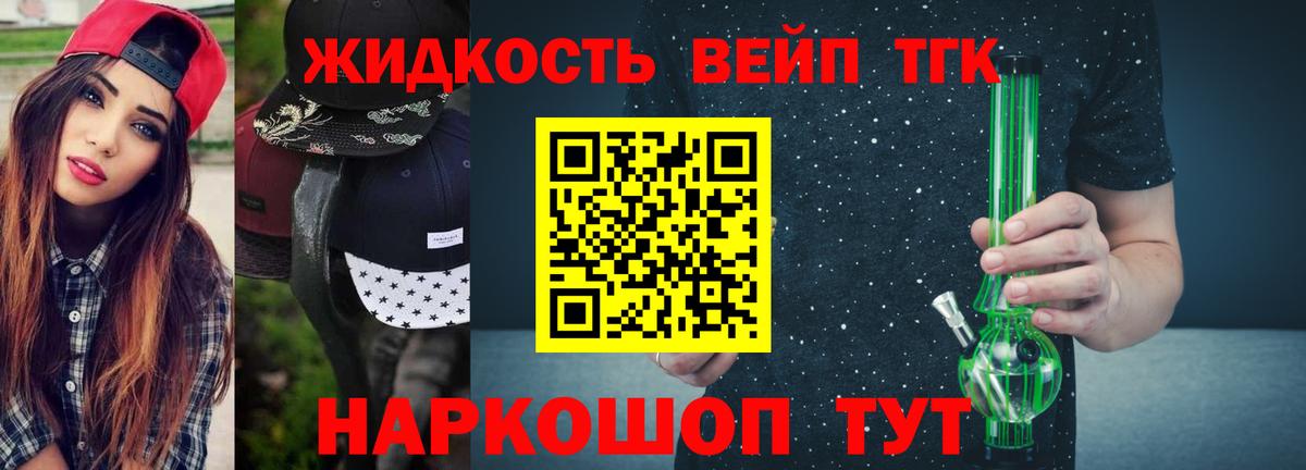 Кокаин Дюртюли